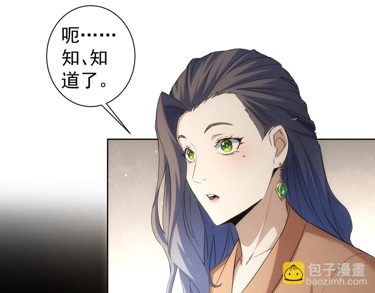 第270话 明天照旧 第12页