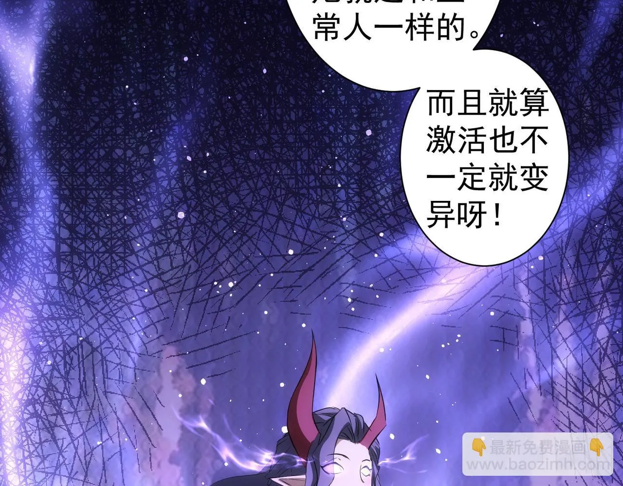 第270话 明天照旧 第14页