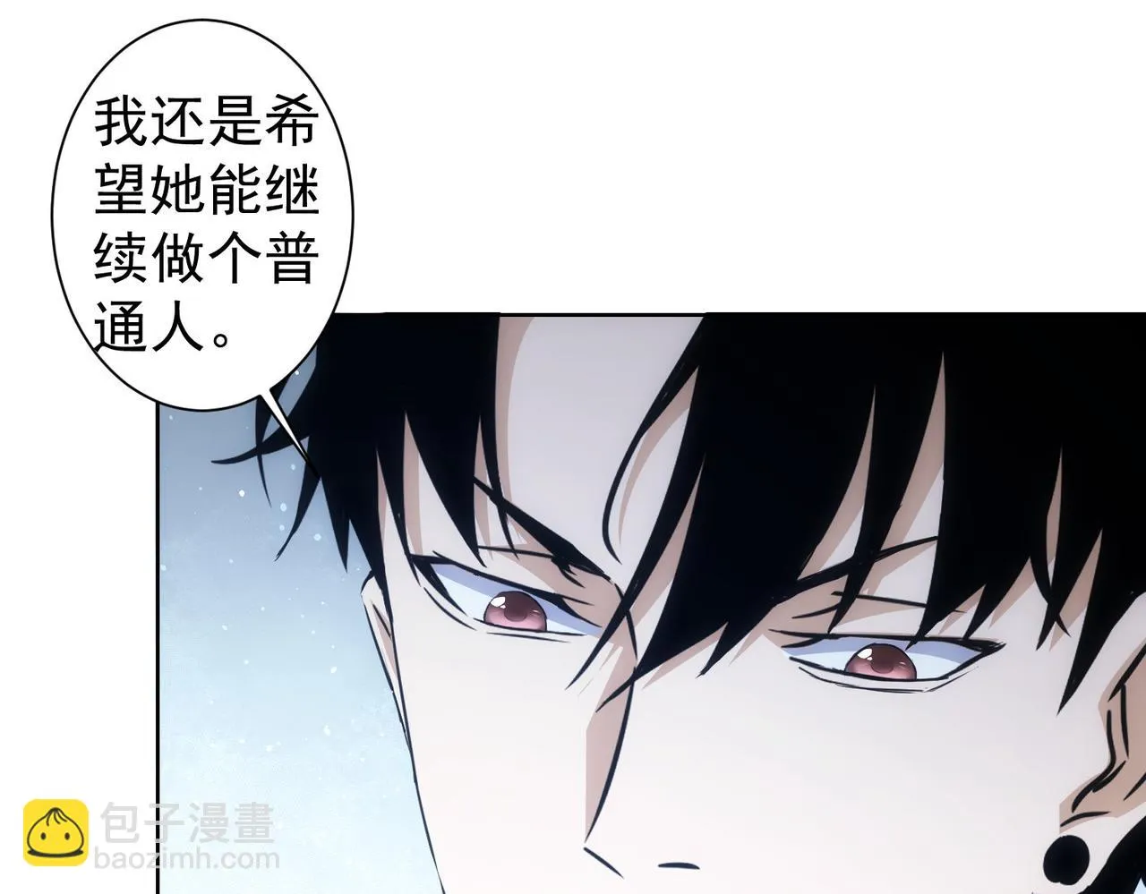 第270话 明天照旧 第17页
