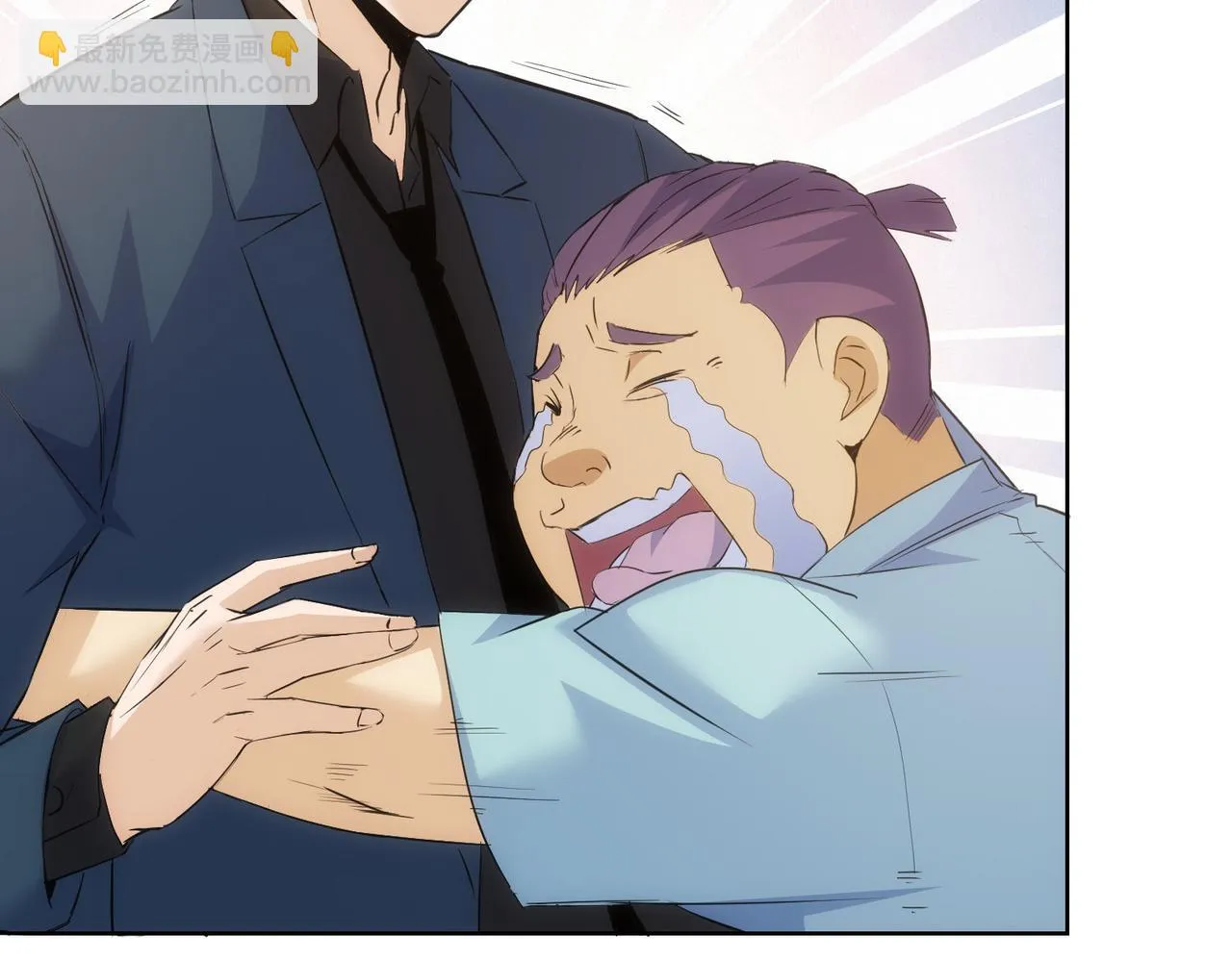 第270话 明天照旧 第26页
