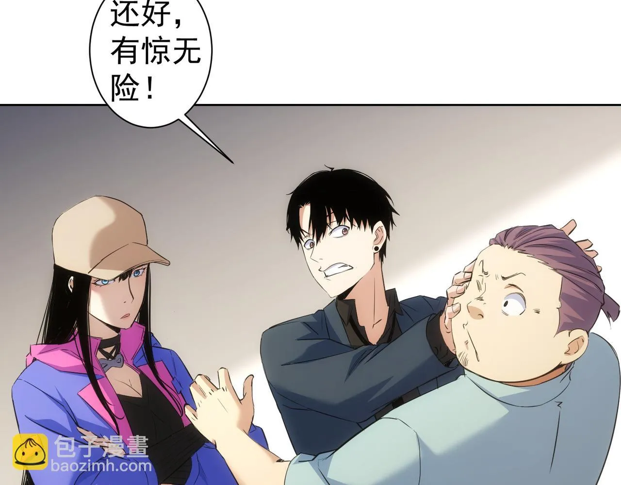第270话 明天照旧 第32页