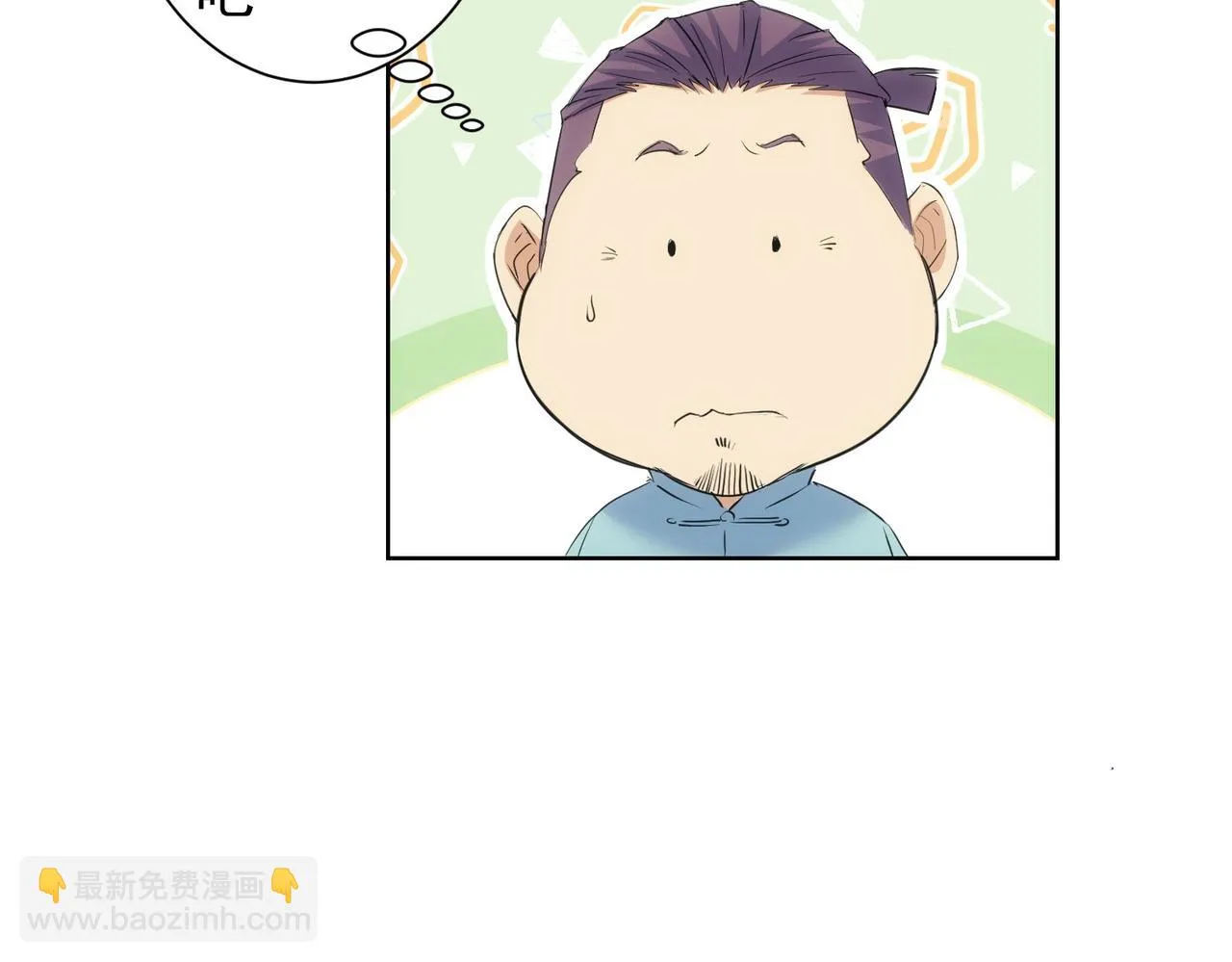 第270话 明天照旧 第38页