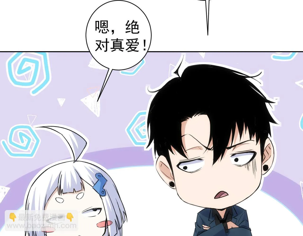 第270话 明天照旧 第59页