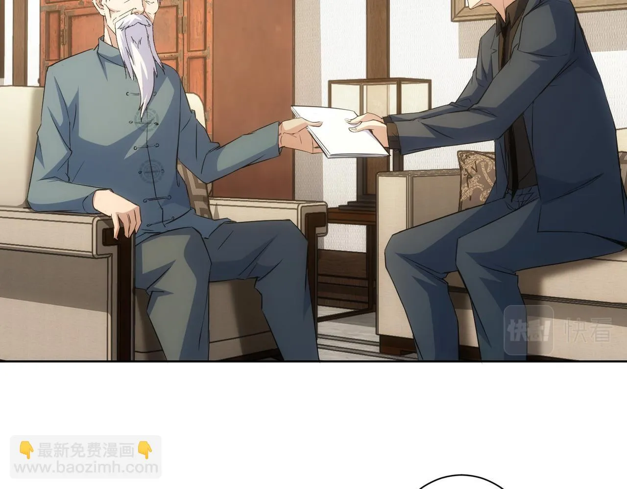 第270话 明天照旧 第70页