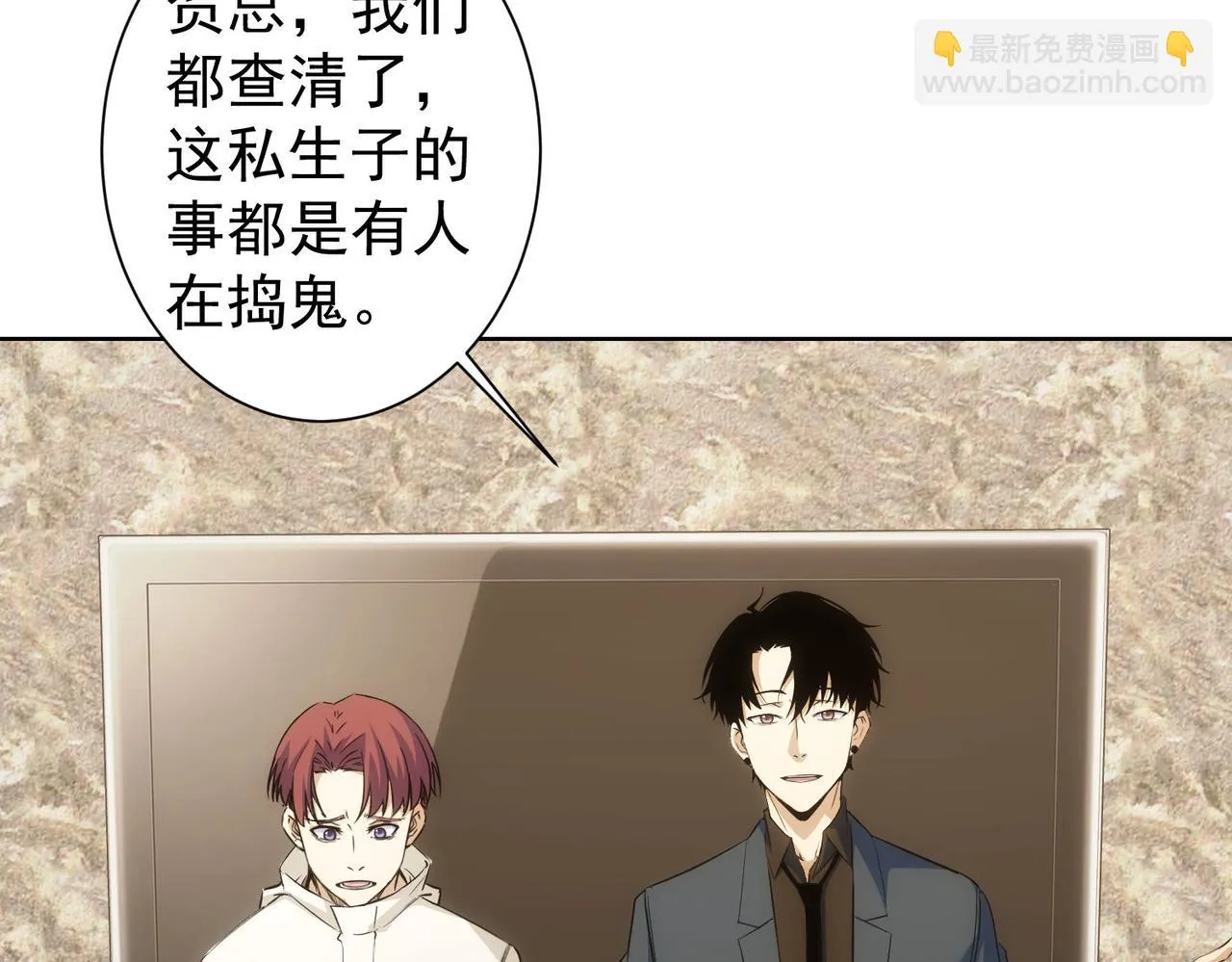 第270话 明天照旧 第82页