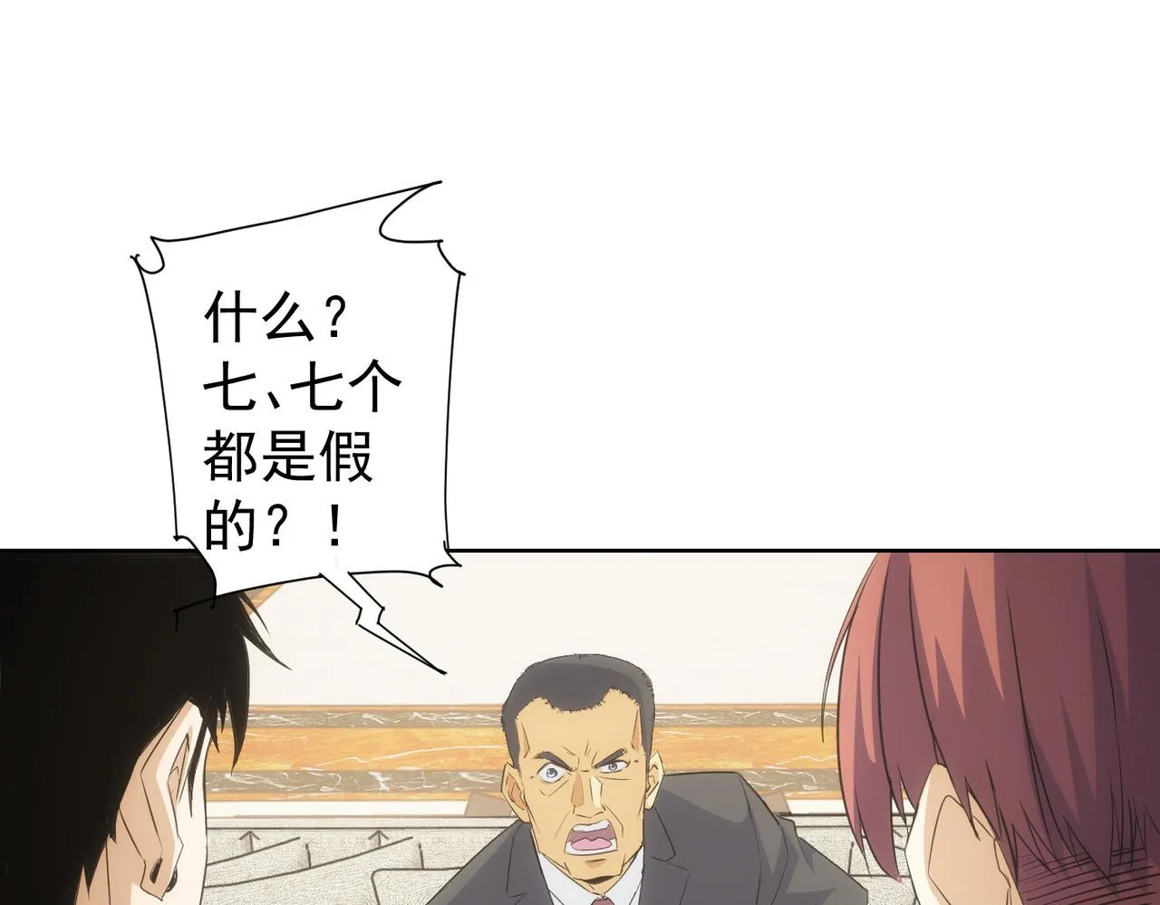 第270话 明天照旧 第84页