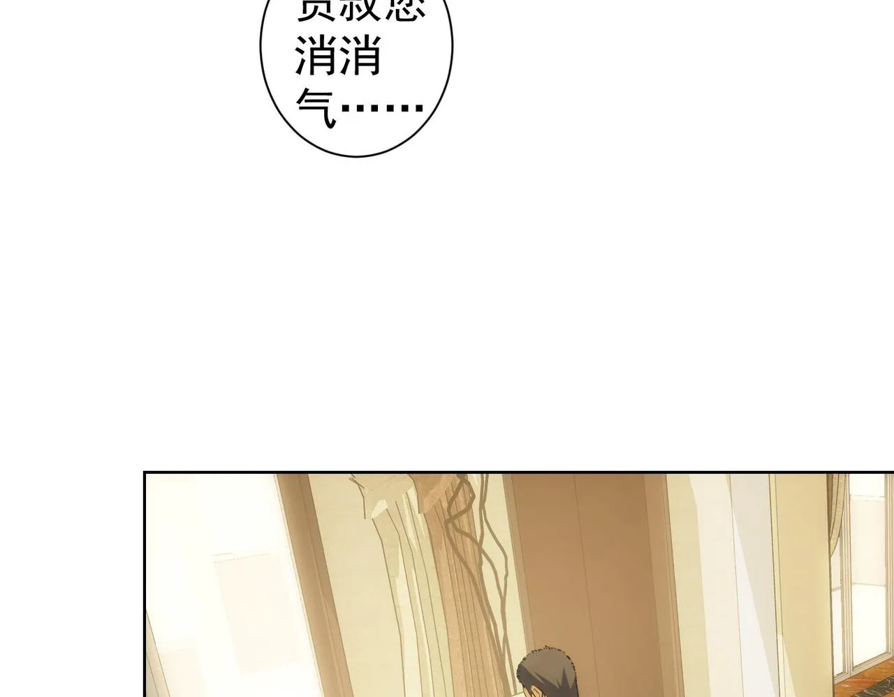 第270话 明天照旧 第89页