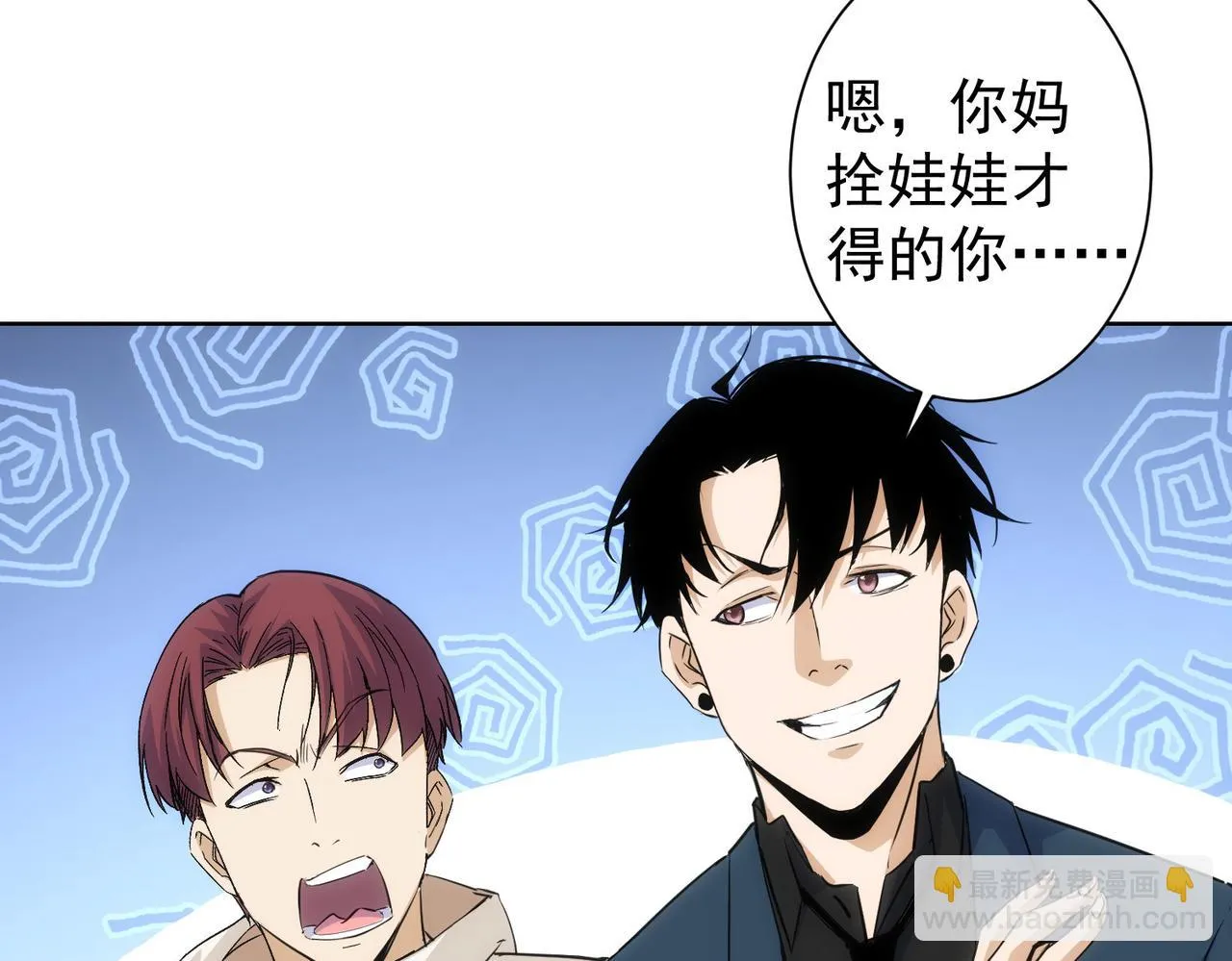 第270话 明天照旧 第96页