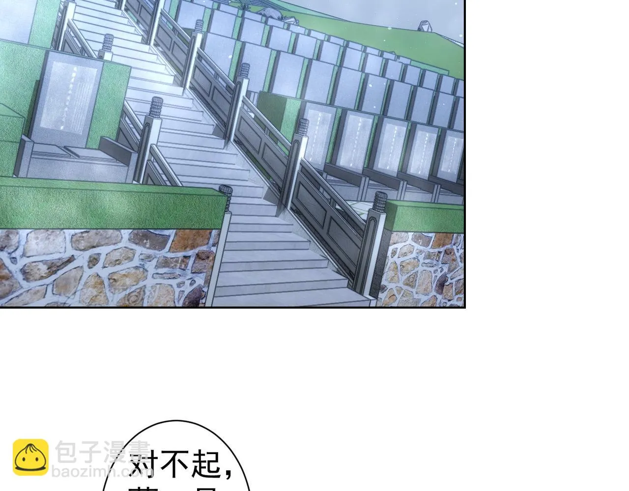 第270话 明天照旧 第101页