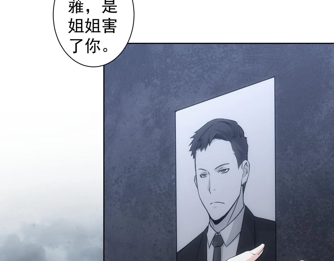 第270话 明天照旧 第102页