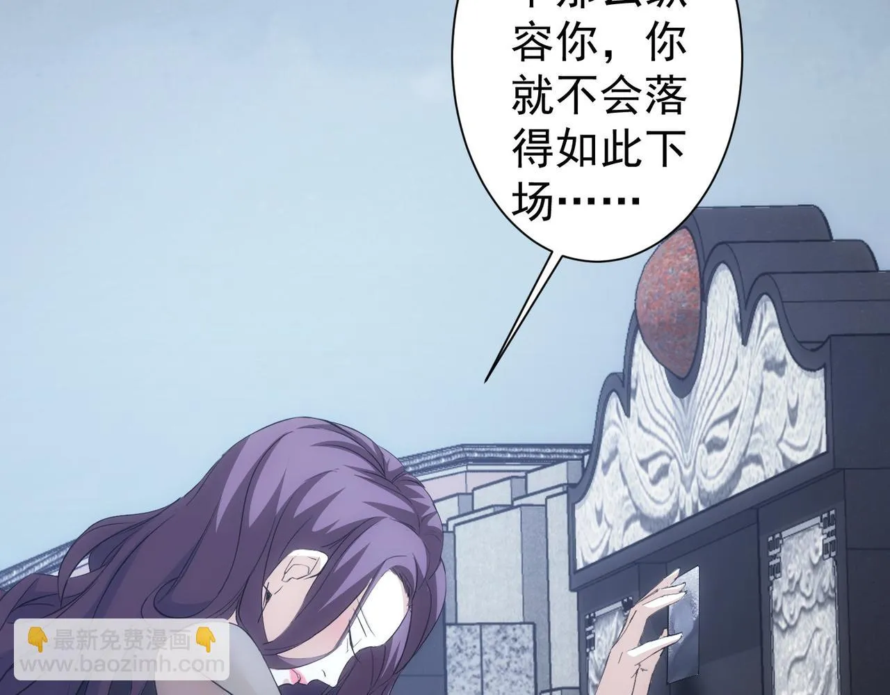 第270话 明天照旧 第104页
