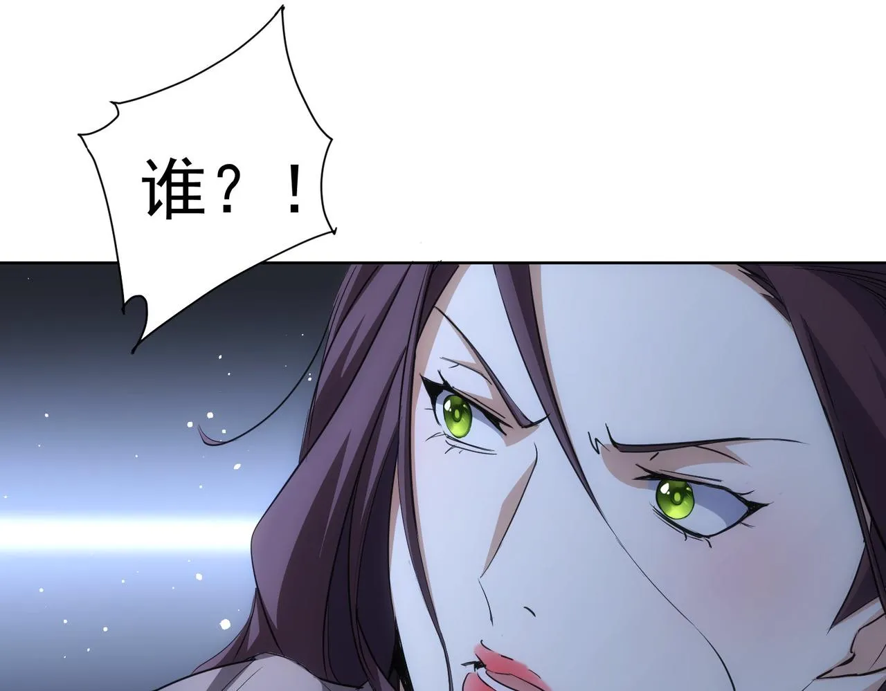 第270话 明天照旧 第108页