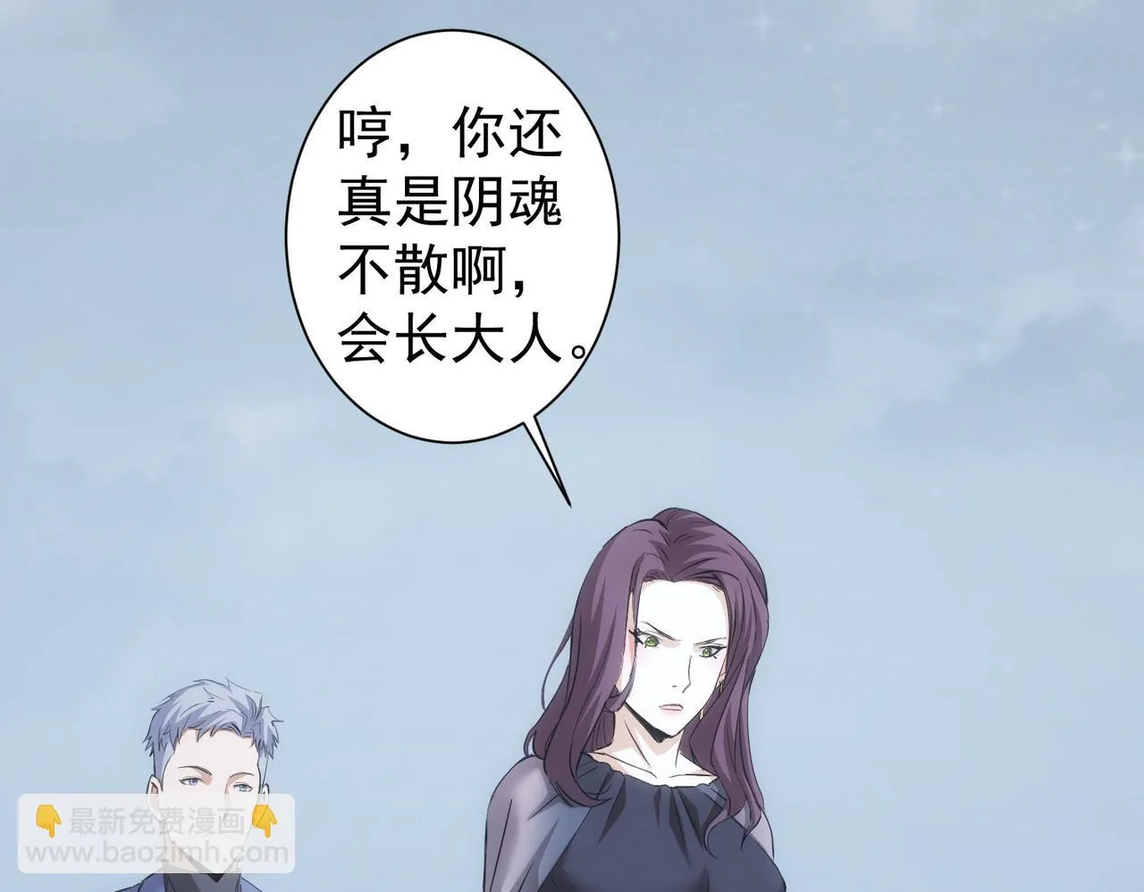第270话 明天照旧 第112页