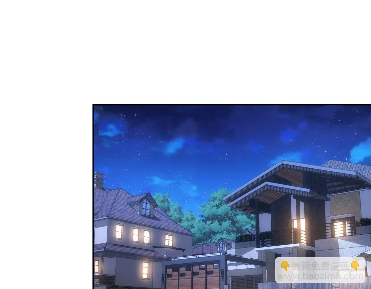 第272话 又催 第5页