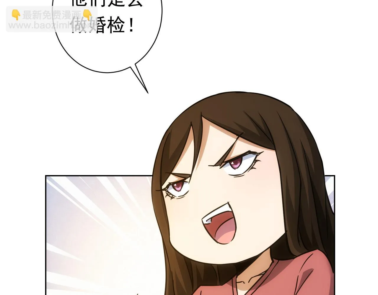 第272话 又催 第17页