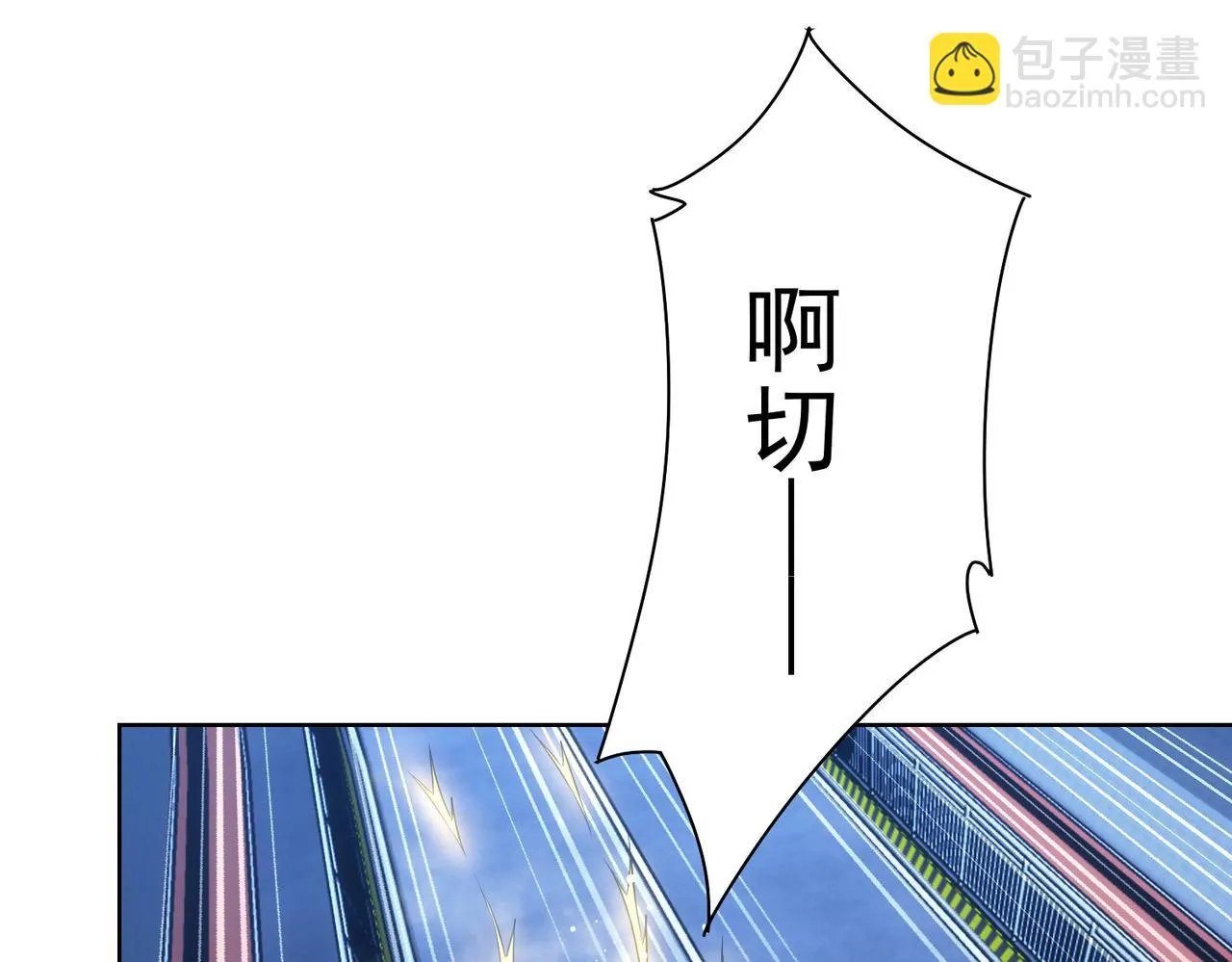 第272话 又催 第20页