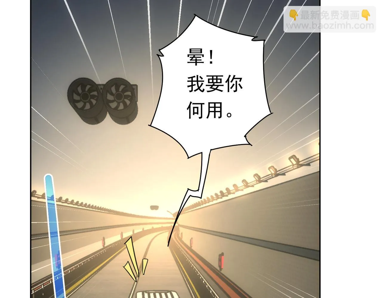 第272话 又催 第25页