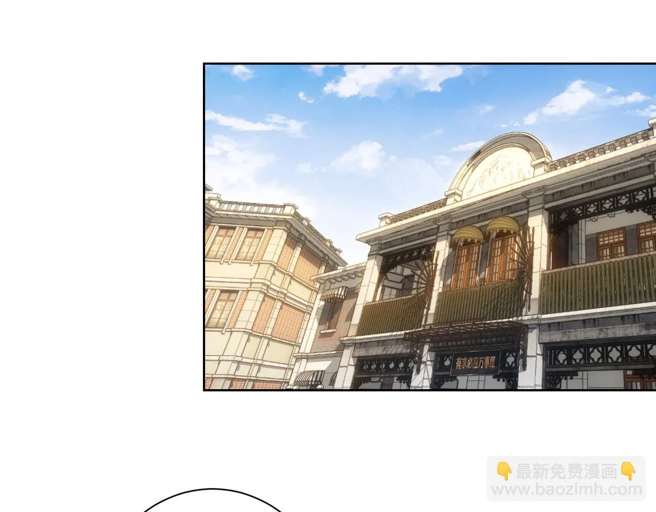 第272话 又催 第28页