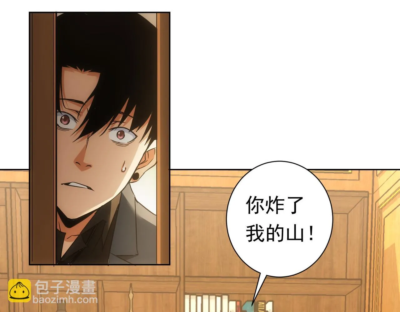 第272话 又催 第35页