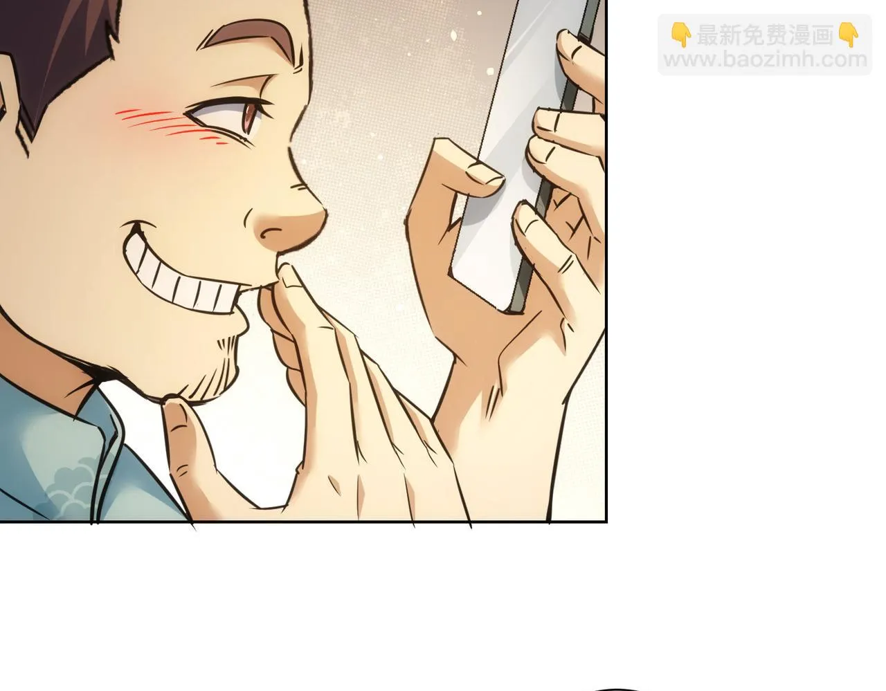 第272话 又催 第44页