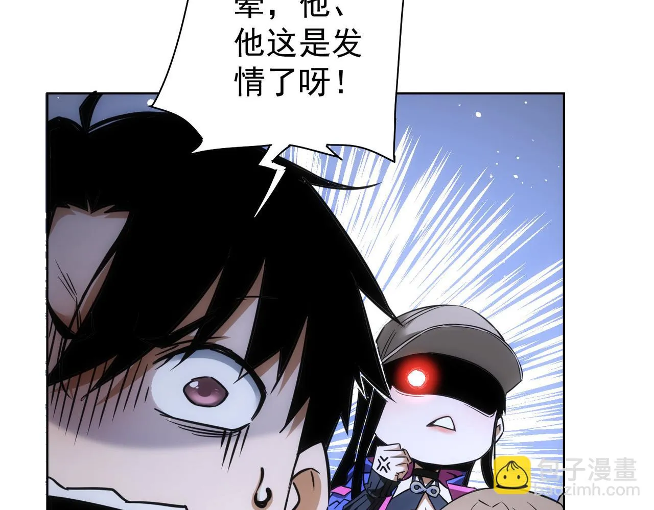 第272话 又催 第48页