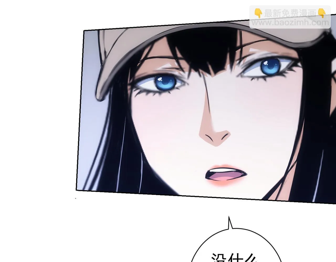 第272话 又催 第54页