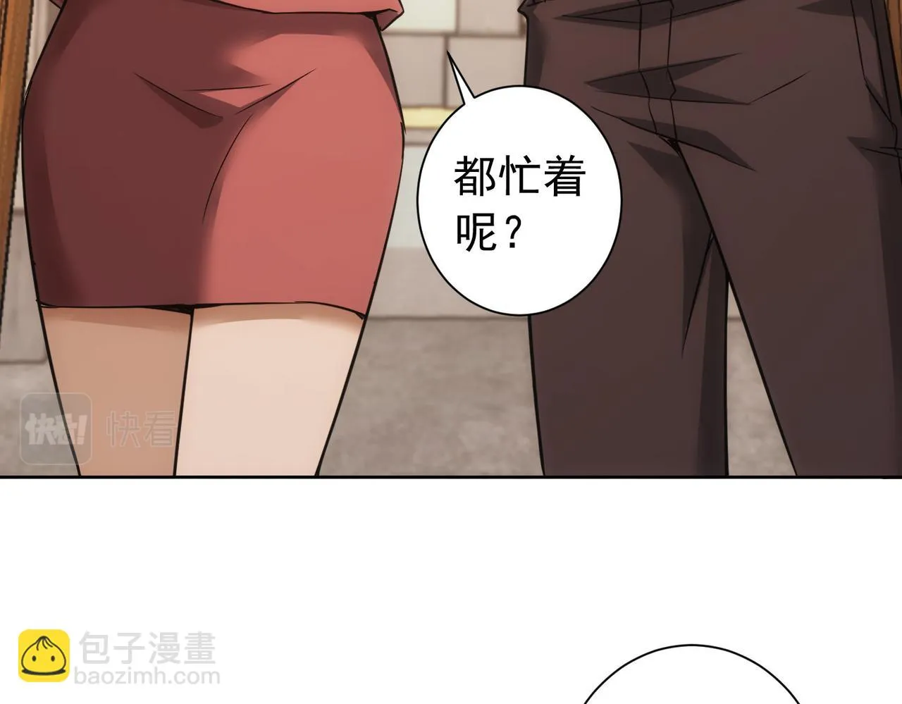 第272话 又催 第59页