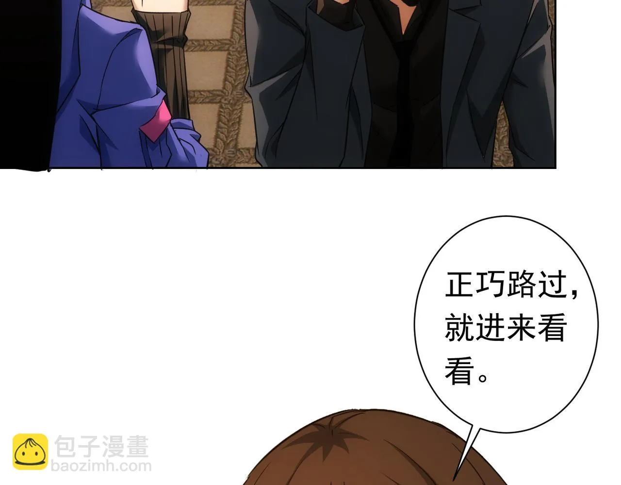 第272话 又催 第62页