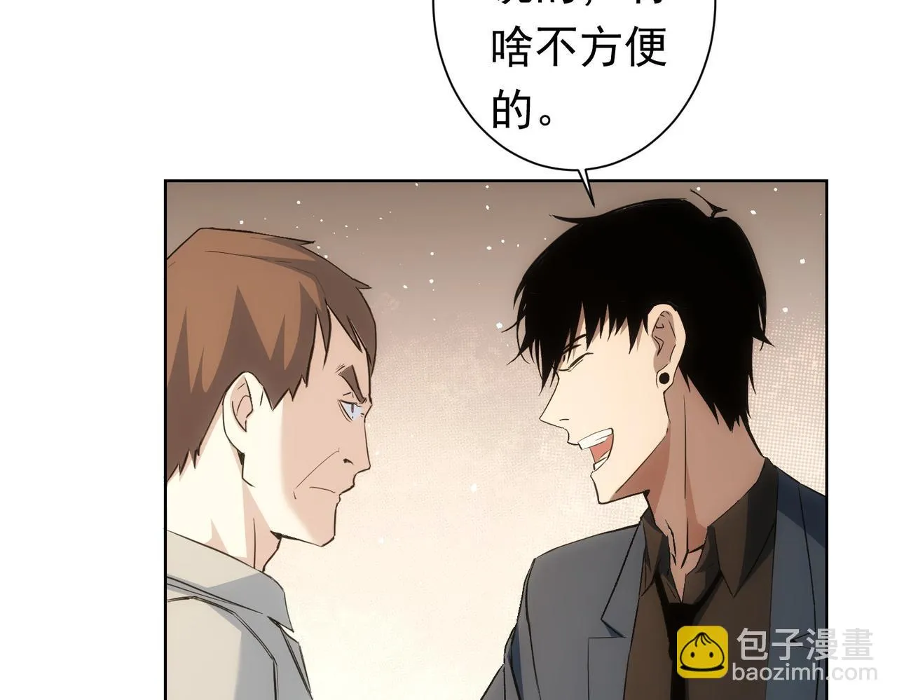 第272话 又催 第78页