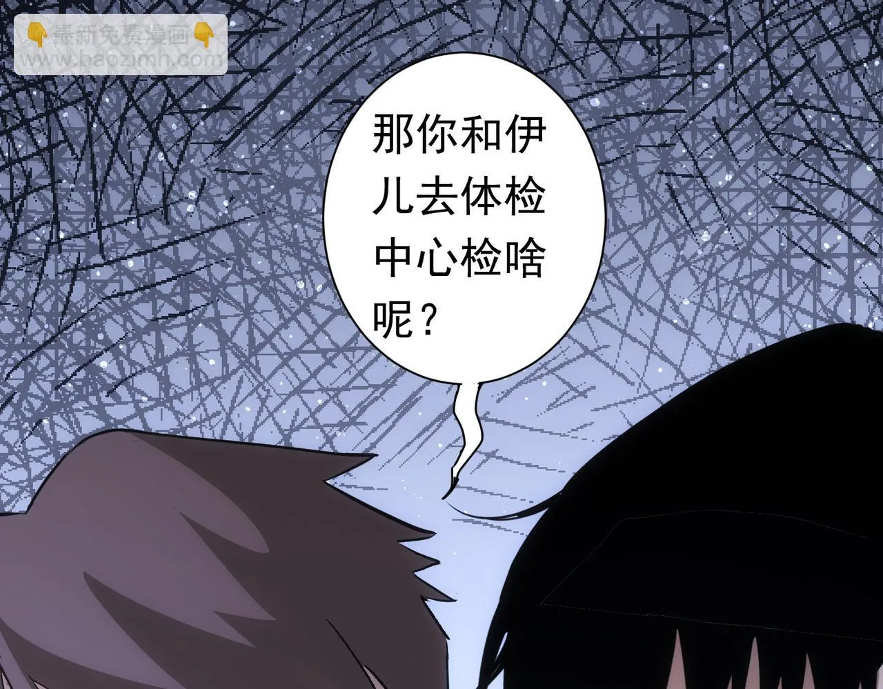 第272话 又催 第89页