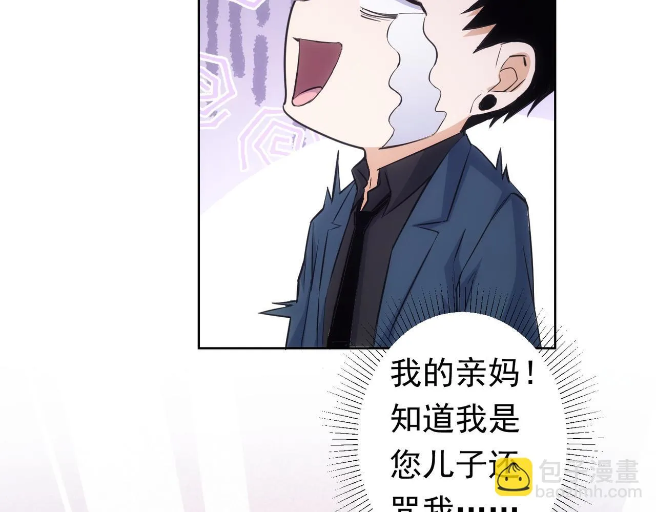 第272话 又催 第102页