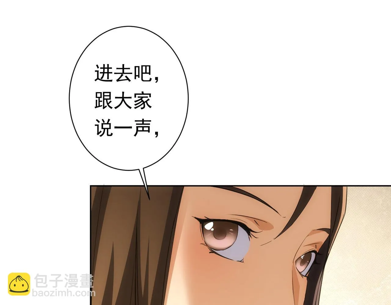 第272话 又催 第113页
