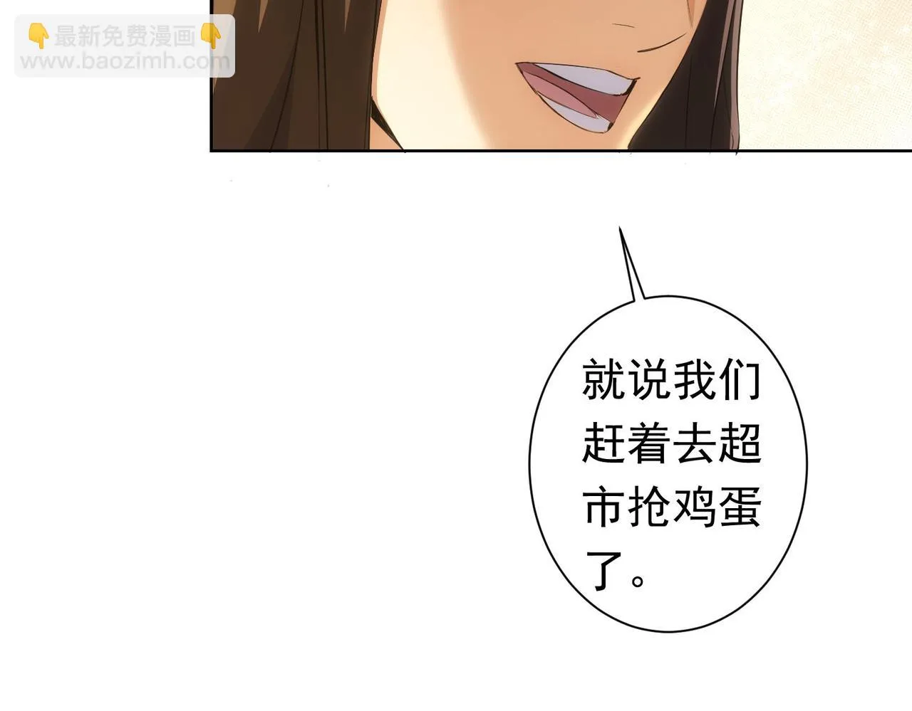 第272话 又催 第114页