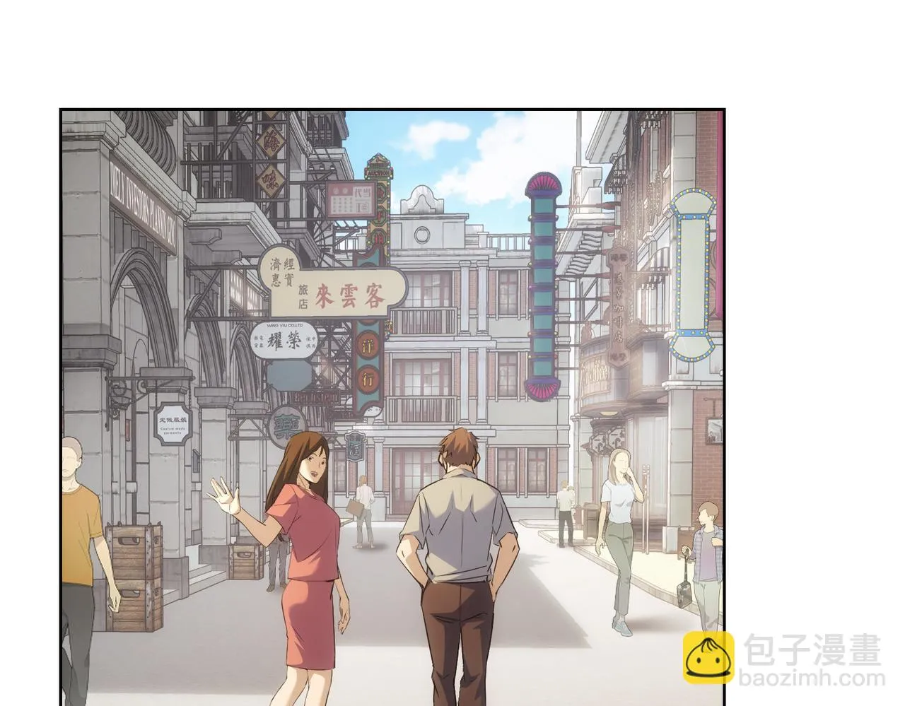 第272话 又催 第115页