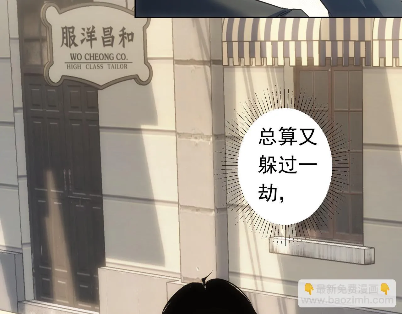 第272话 又催 第122页