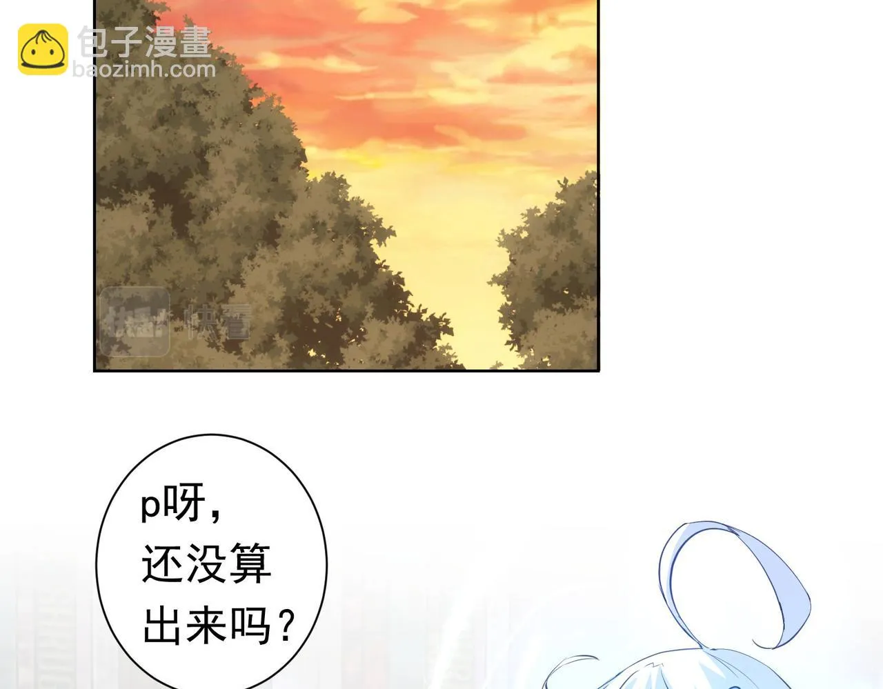 第272话 又催 第127页