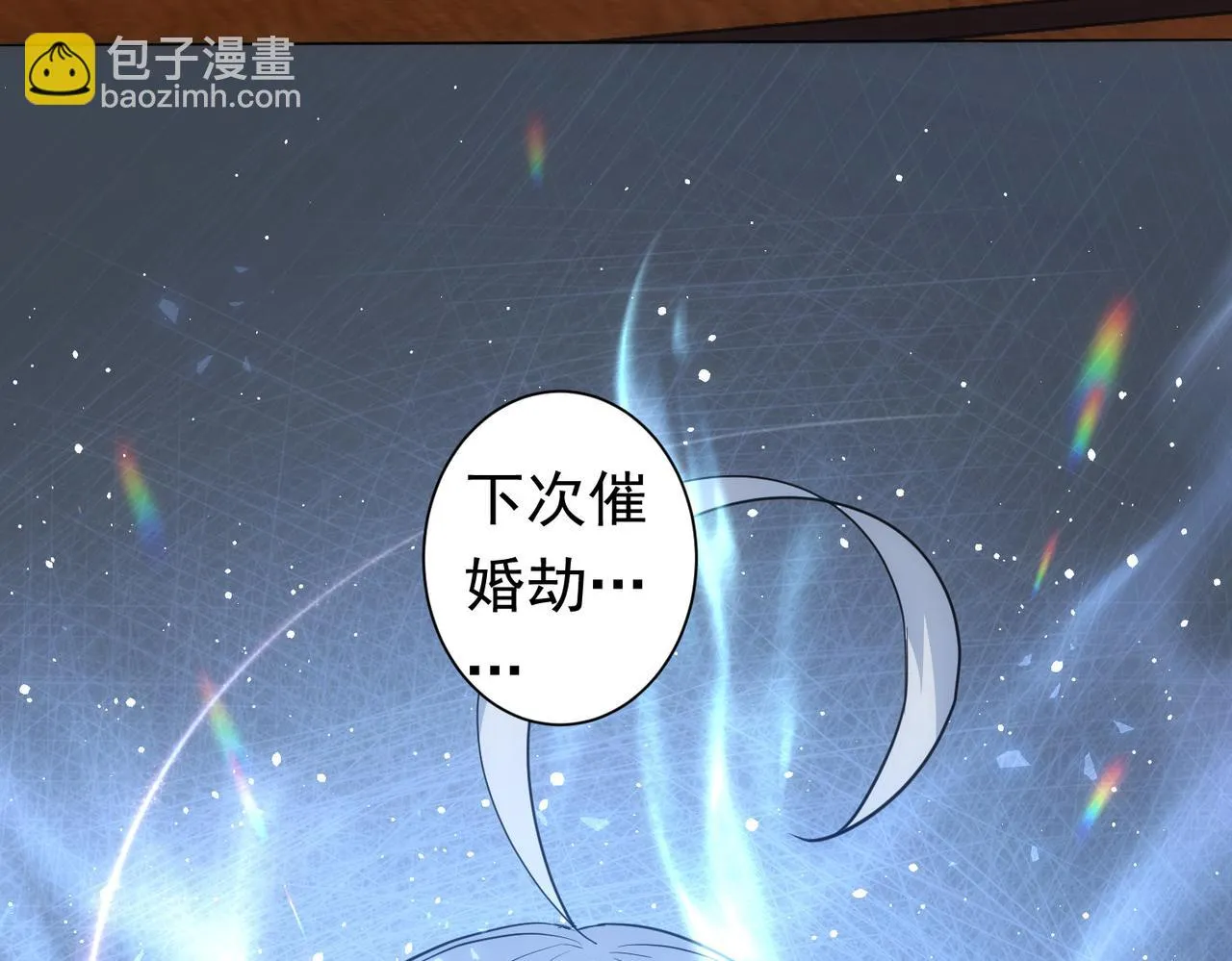 第272话 又催 第130页