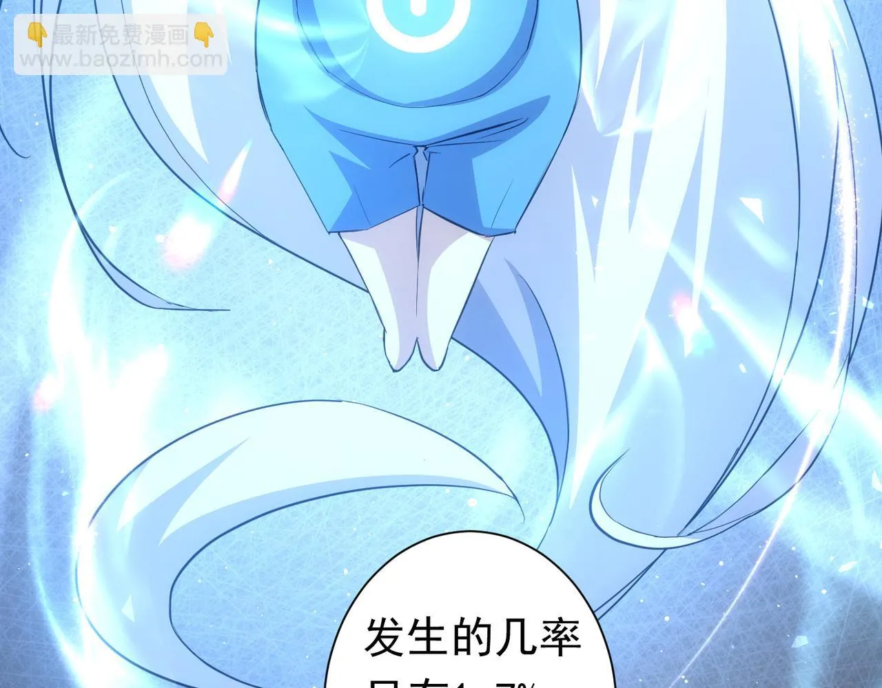 第272话 又催 第132页