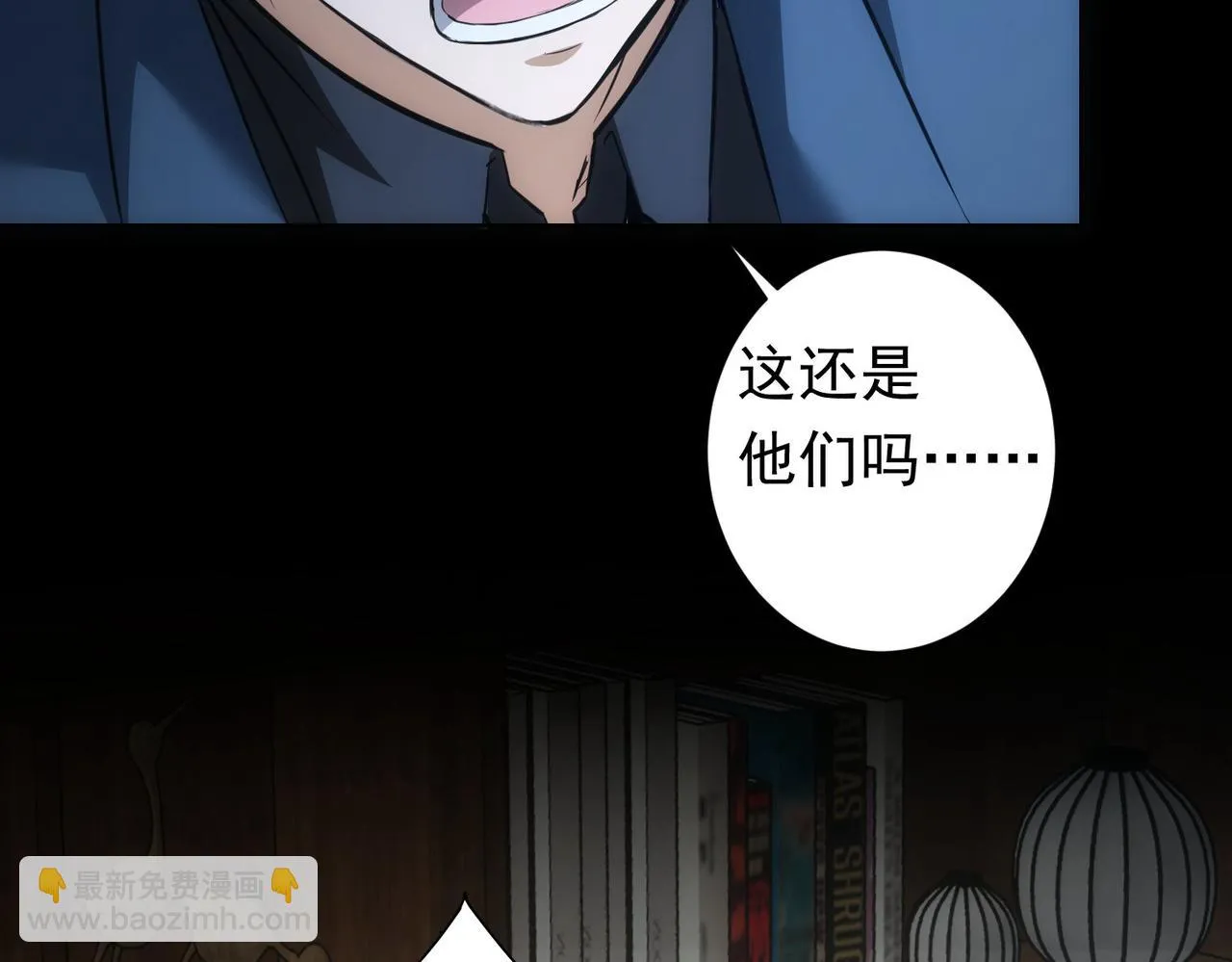 第272话 又催 第135页