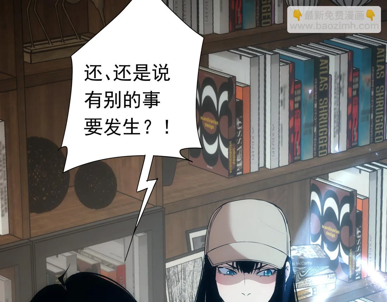 第272话 又催 第136页