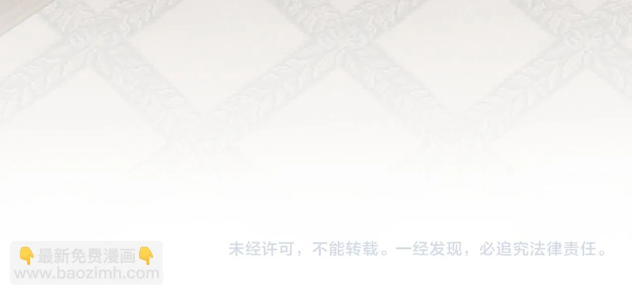 第272话 又催 第140页