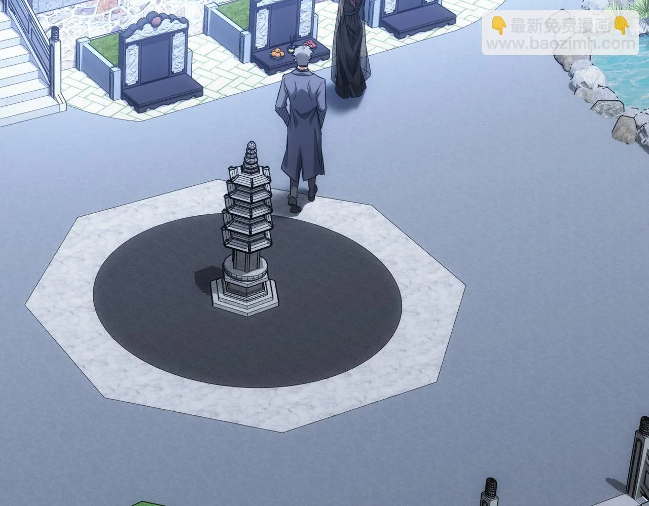 第271话 体检去 第6页