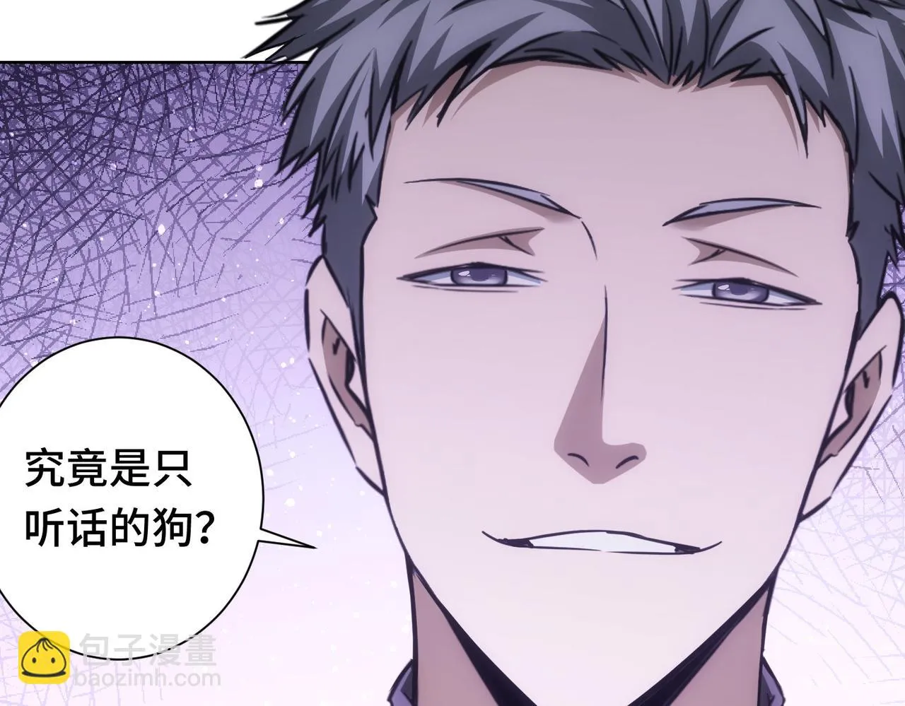 第271话 体检去 第13页