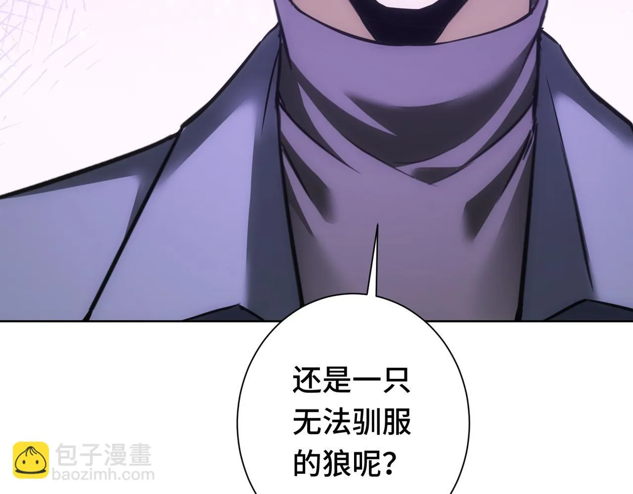 第271话 体检去 第14页