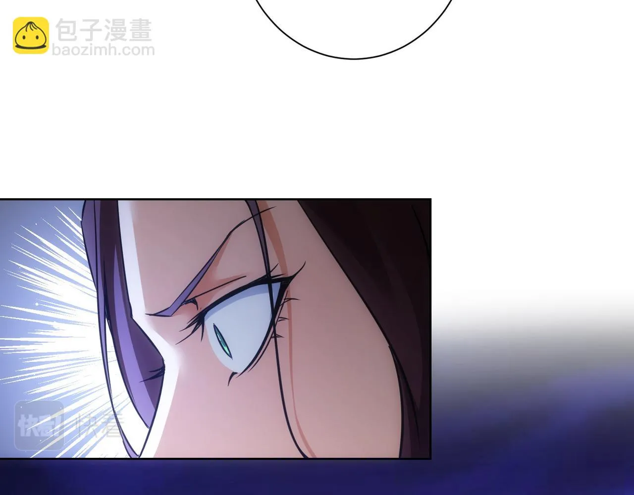 第271话 体检去 第15页