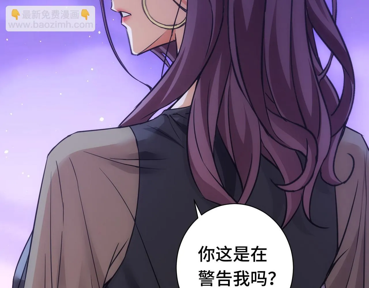 第271话 体检去 第17页