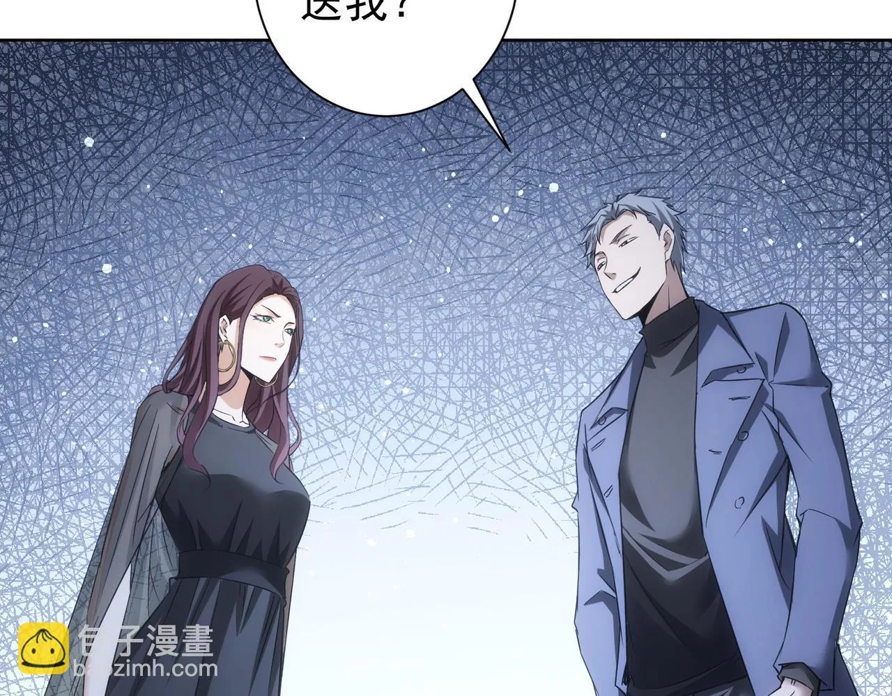 第271话 体检去 第31页
