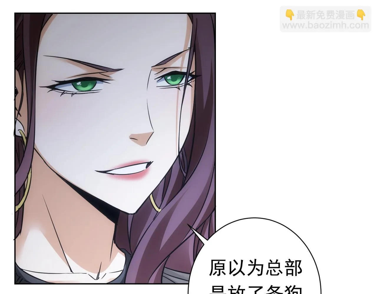 第271话 体检去 第33页