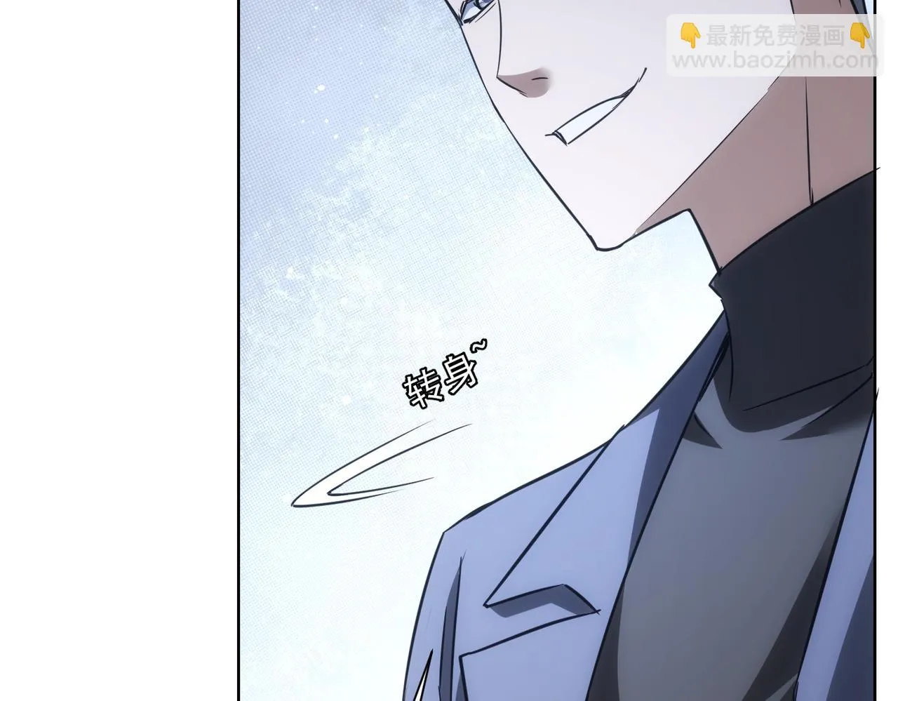 第271话 体检去 第35页