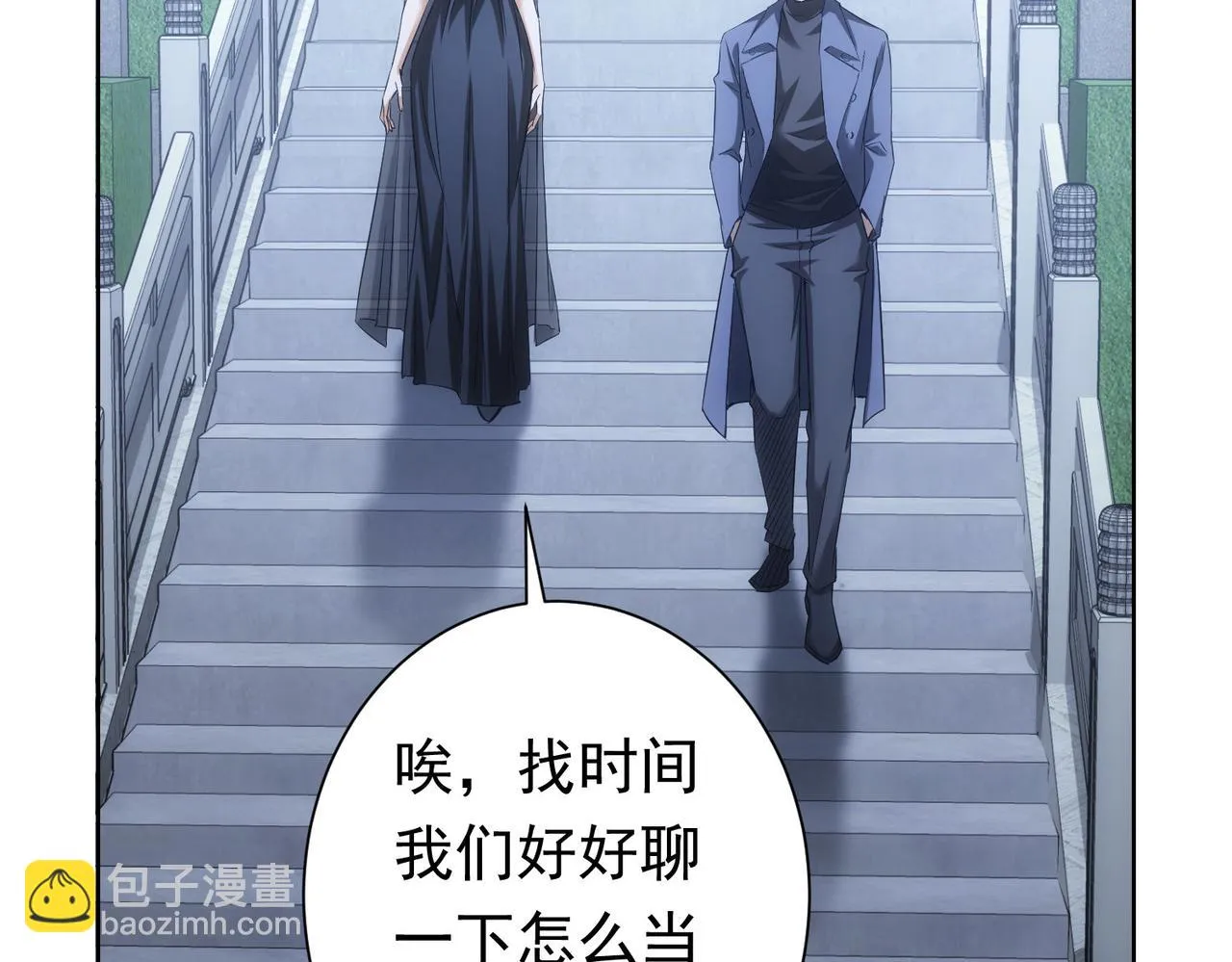 第271话 体检去 第38页